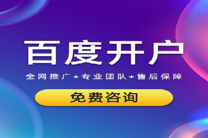 360信息流广告投放策略：从数据看效果